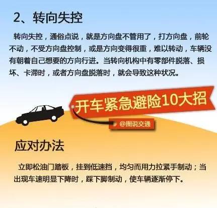 屯溪最新司机招聘启事，携手探索职业机遇，共筑美好未来