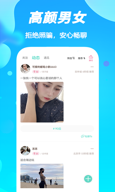 李毅吧漂流瓶截图掀起热议波澜