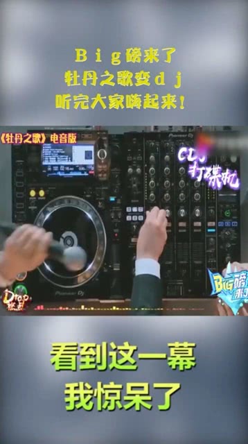 最新潮流DJ网站，引领音乐潮流的前沿阵地