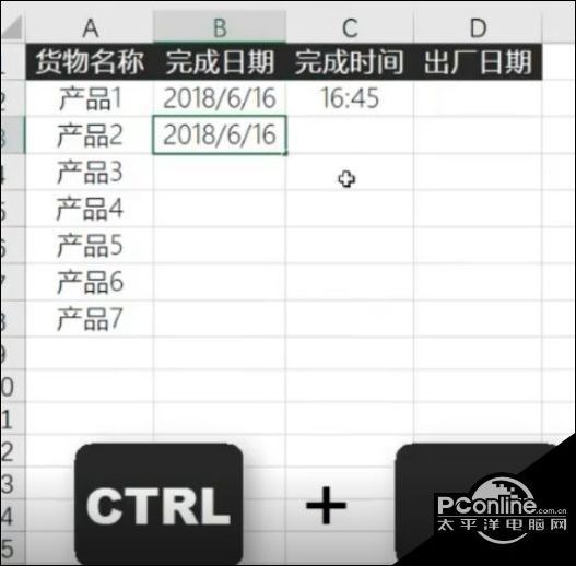 最新表格软件，提升效率与革新工作方式的利器