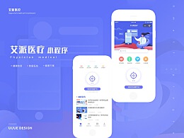 来艾app，最新官方下载，一站式健康服务平台保障您的健康