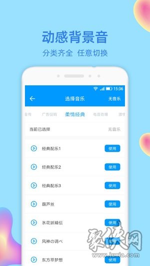 企业彩铃下载，助力宣传与品牌建设的创新途径