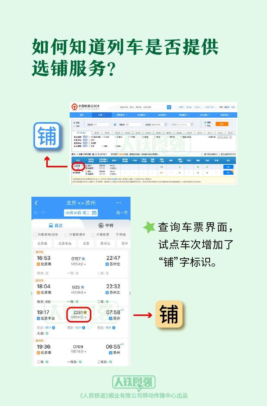 探究铺在线下载，重新定义数字内容获取的新方式