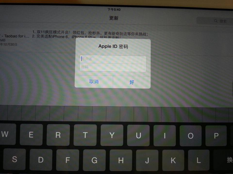 iPad密码遗忘后的软件下载攻略，解锁与应用探索指南