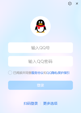 腾讯QQ最新版下载，一站式解决方案与极致用户体验