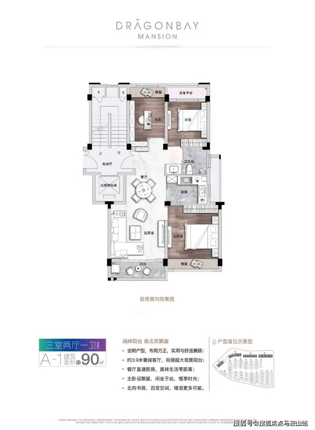 远安最新售房信息全面解析