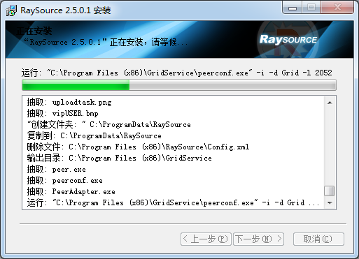 RaySource下载问题解析与解决方案