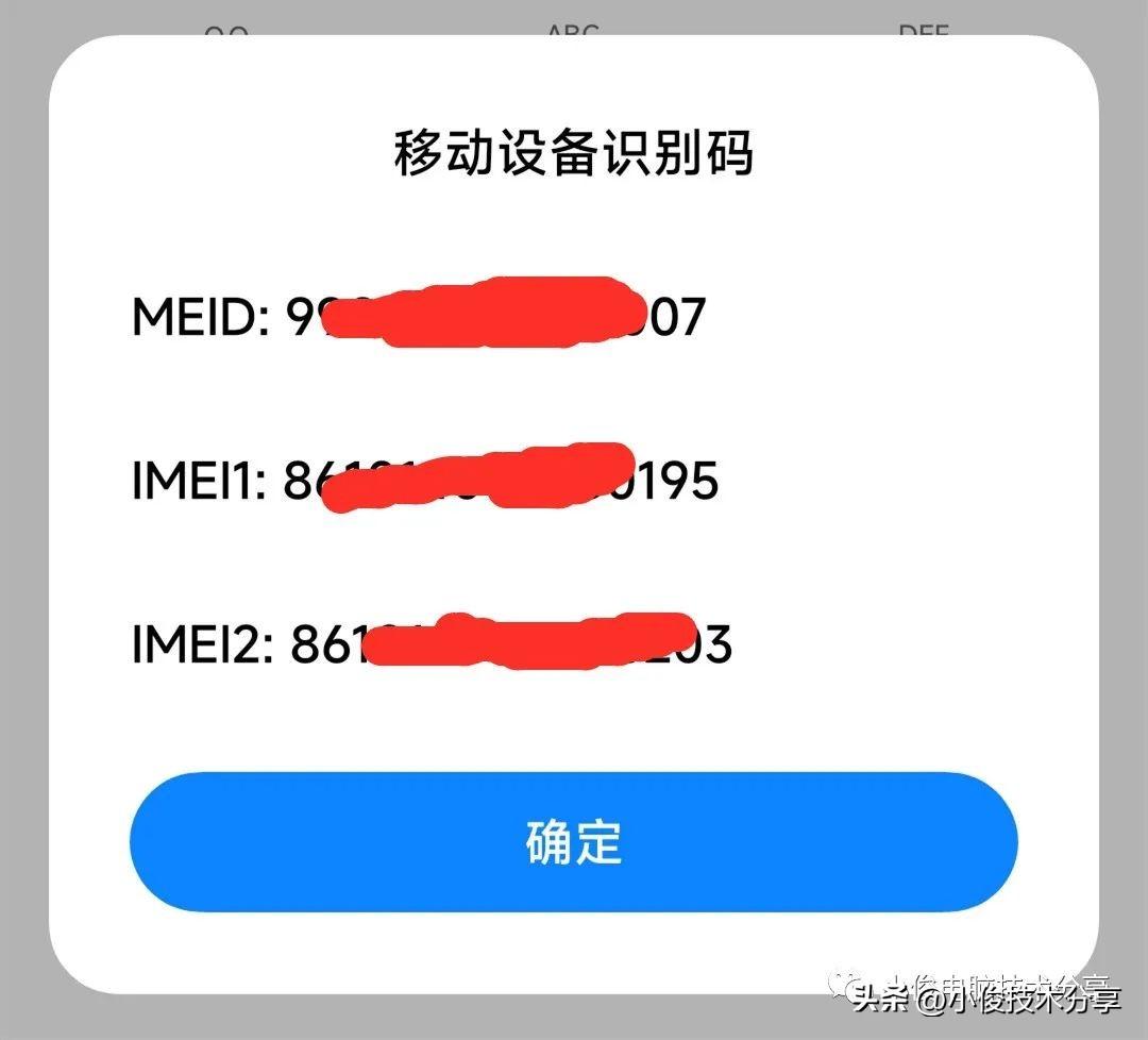 手机拨号键盘下载，功能、应用及操作指南