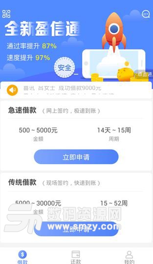 长信通下载，便捷通信的必备工具