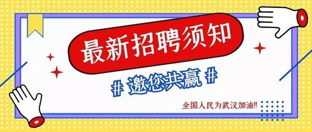 内乡仙鹤纸业最新招聘启事，职位空缺与职业发展机会