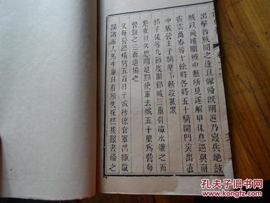 兵法书籍下载，探寻古代智慧的源泉之门