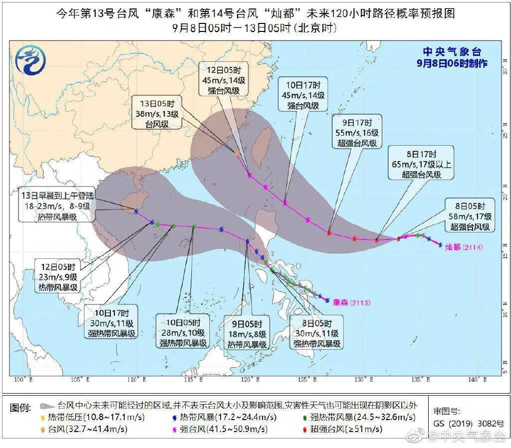 溧阳最新天气预报