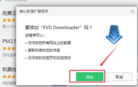 轻松掌握！下载空间视频详细步骤与实用技巧全攻略