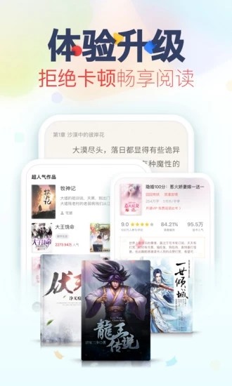 书云Pro，知识探索的新途径下载