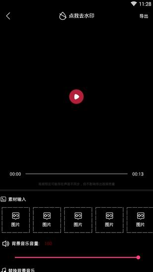 数字时代音乐获取方式的探索与革新