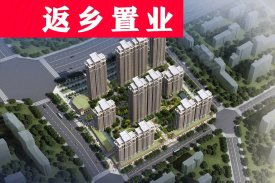 信阳市楼盘最新报价汇总