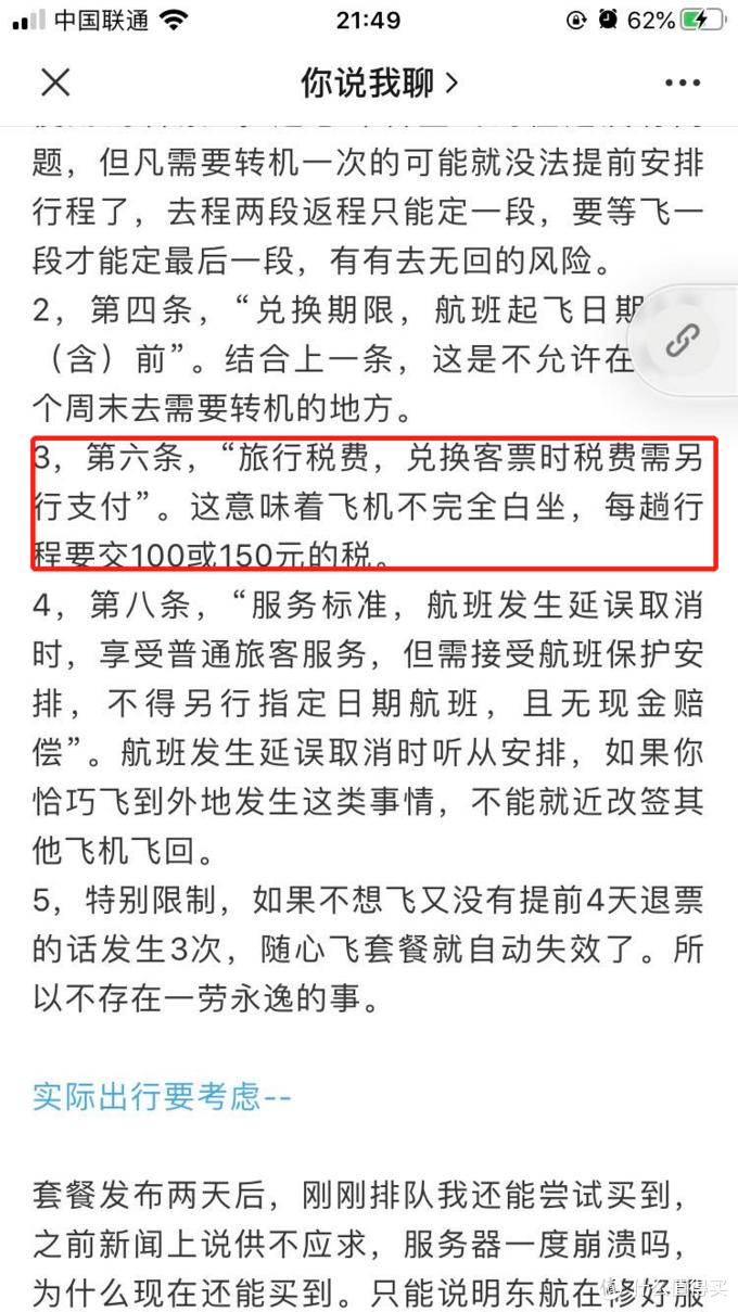 随心付APP下载，开启移动支付便捷之旅