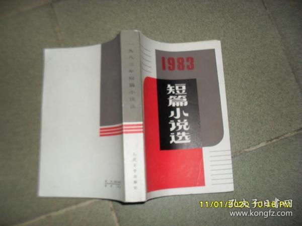 数字时代的文化下载之旅，万字1983回顾与展望