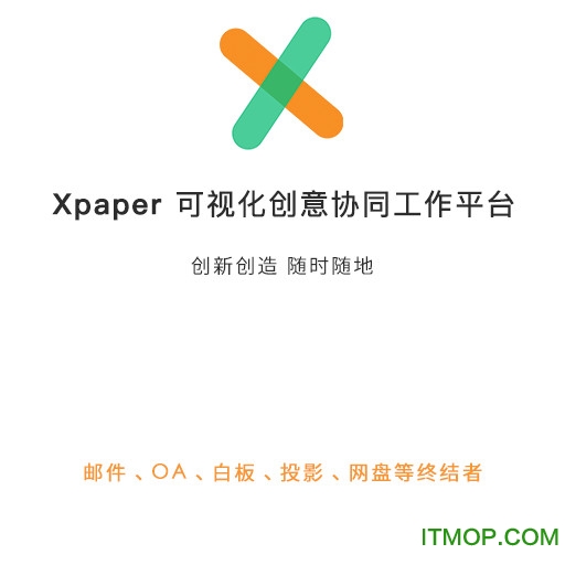 XPPE下载指南，获取、使用一键搞定！