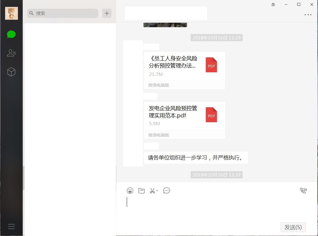 微信PDF下载攻略，详细步骤与实用技巧