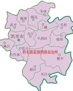 黔东南苗族侗族自治州城市社会经济调查队最新发展规划概览