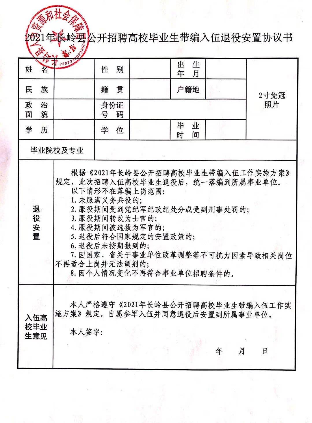 长洲区成人教育事业单位，推动终身教育，构建和谐社会的重要力量最新报道