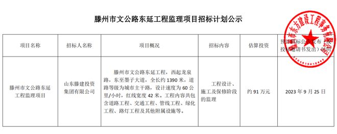 霸州市级公路维护监理事业单位项目最新进展与重要性解析