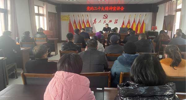 郑家山村委会最新动态报道