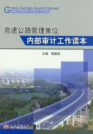 抚顺县公路运输管理事业单位最新项目概览及进展