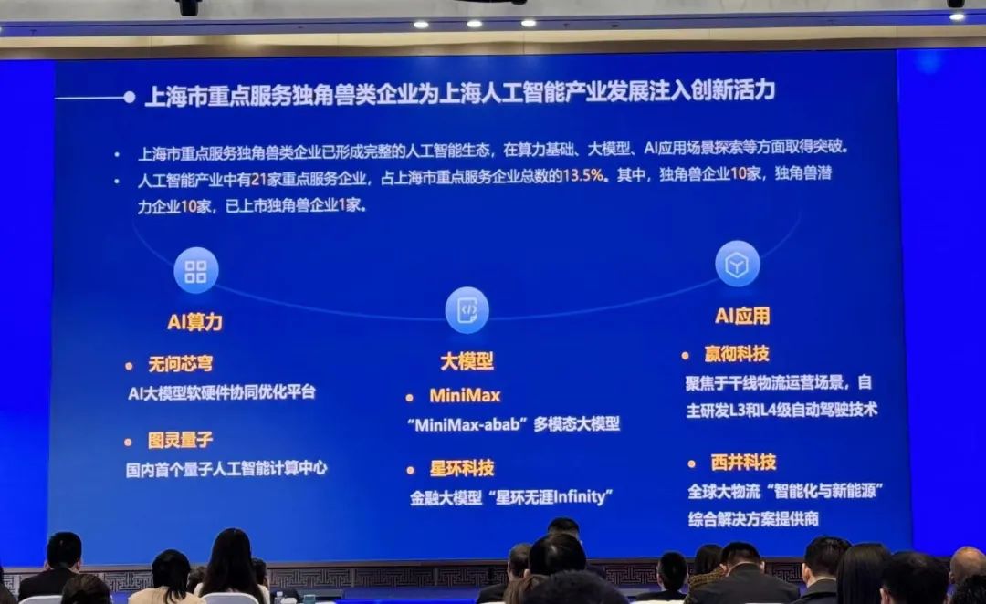 梅县科学技术和工业信息化局最新招聘概览