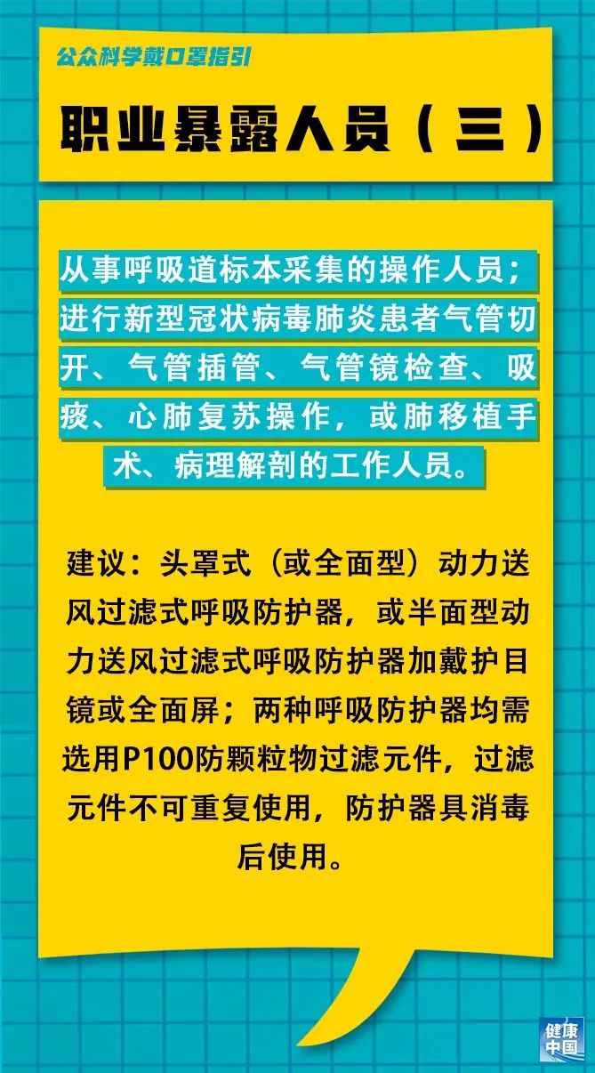 凉州区统计局最新招聘启事概览