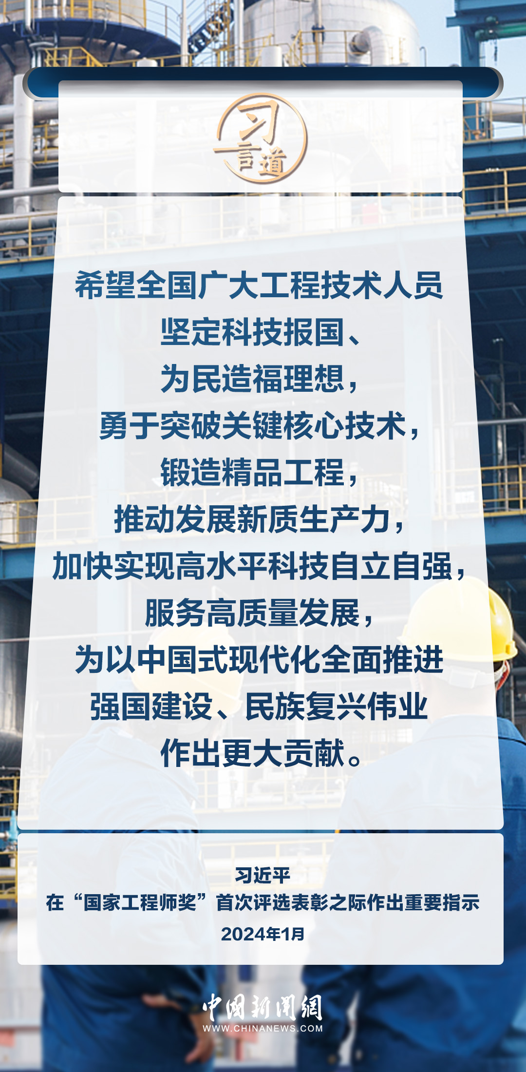 盘县科学技术和工业信息化局招聘启事概览