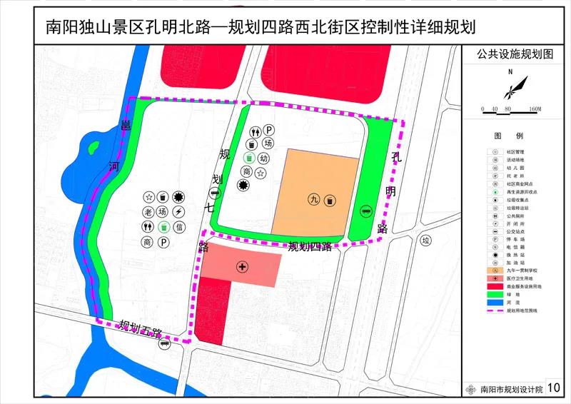 莒南县康复事业单位发展规划探讨与展望