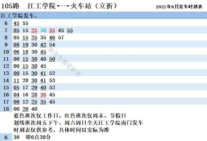 龙桥土家族乡交通迈向现代化新篇章，最新交通新闻报道