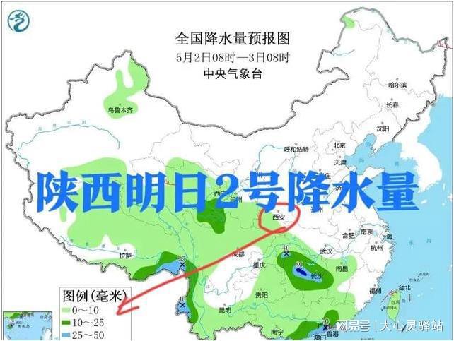 兴平乡天气预报更新通知