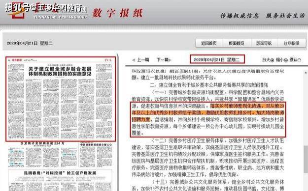 龙王乡最新招聘信息概览与详情探讨