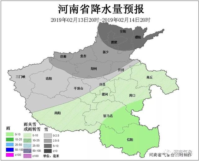 西脑包街道天气预报更新通知