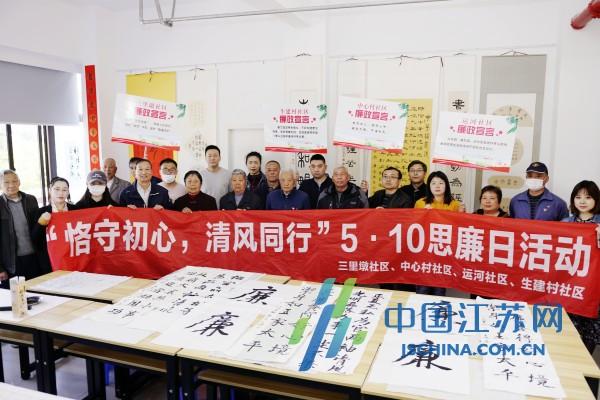 崇川区教育局人事大调整，重塑教育格局，引领未来之光发展策略揭晓