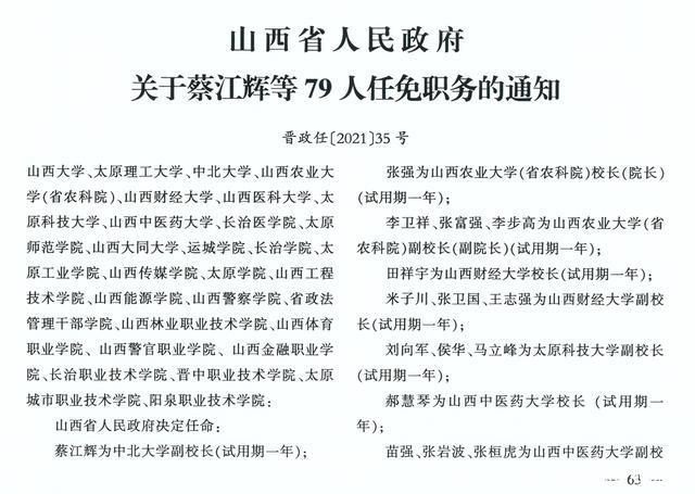 黑白格子控° 第3页