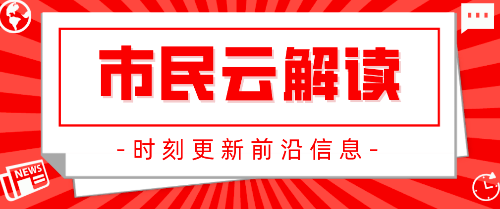 瑞安市统计局最新招聘启事概览