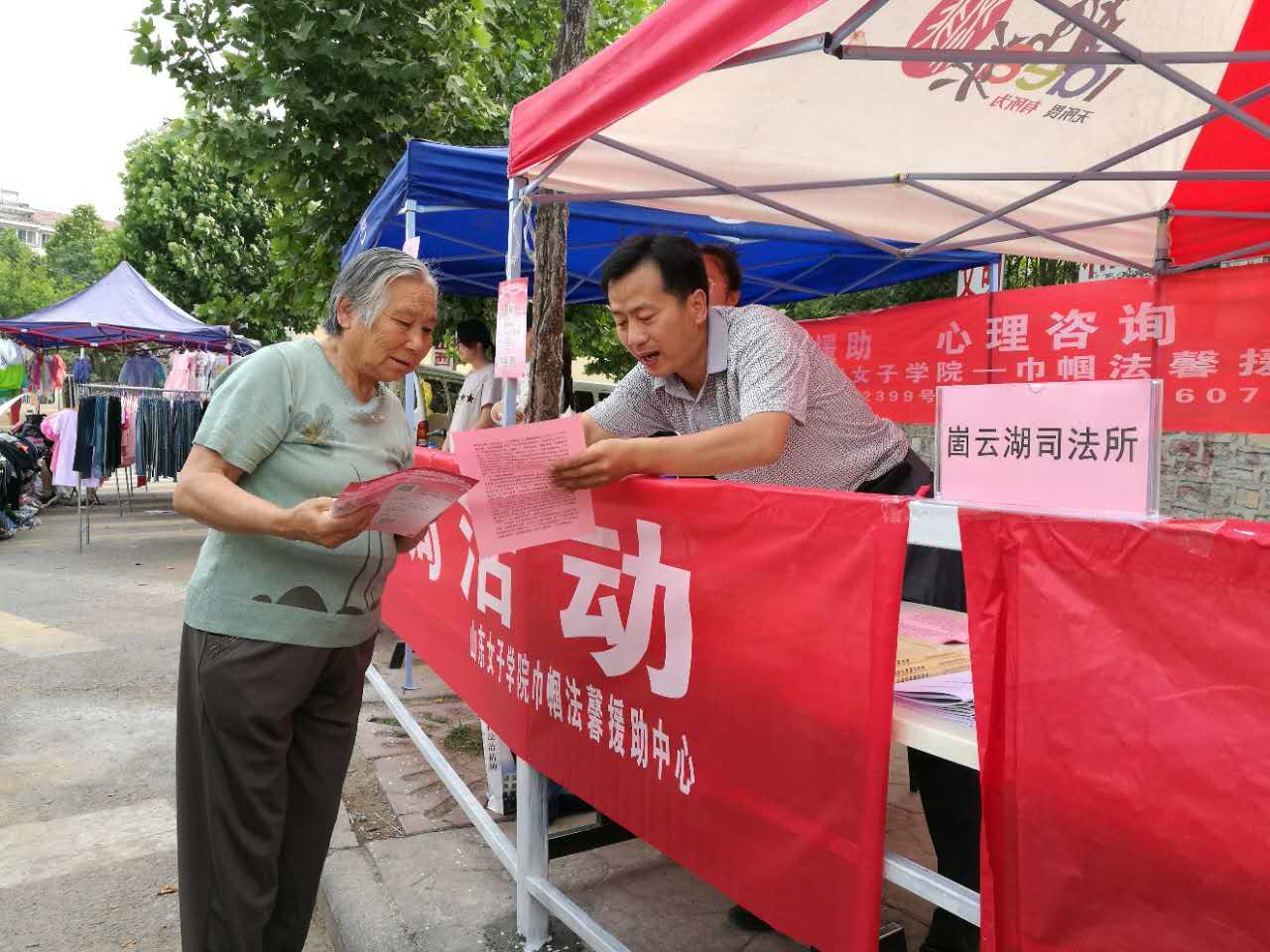 崮云湖街道发展规划揭秘，塑造未来城市新面貌