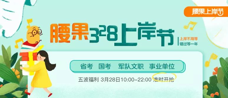 琼中黎族苗族自治县成人教育事业单位招聘启事概览