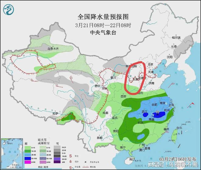 驼峰乡最新天气预报通知