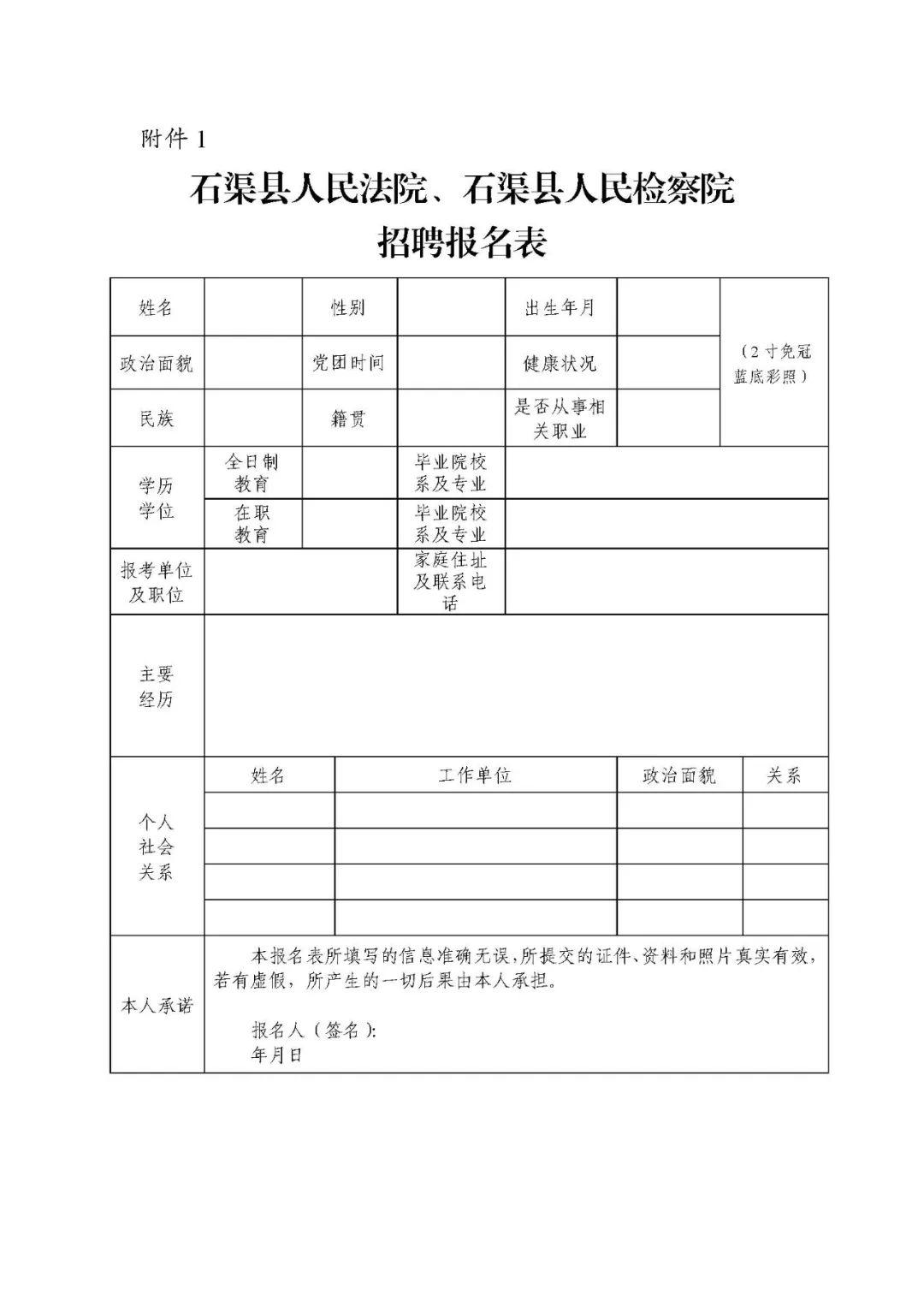 漫步の忧逸云 第3页