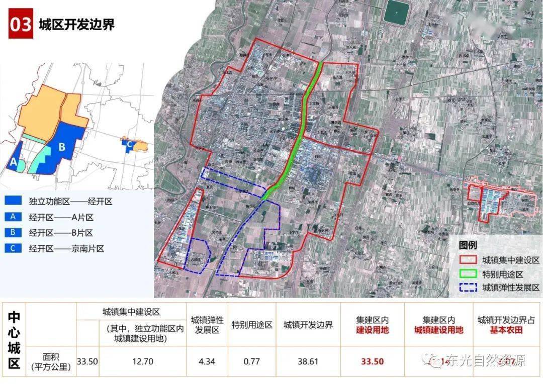 淘気啲→羊 第2页