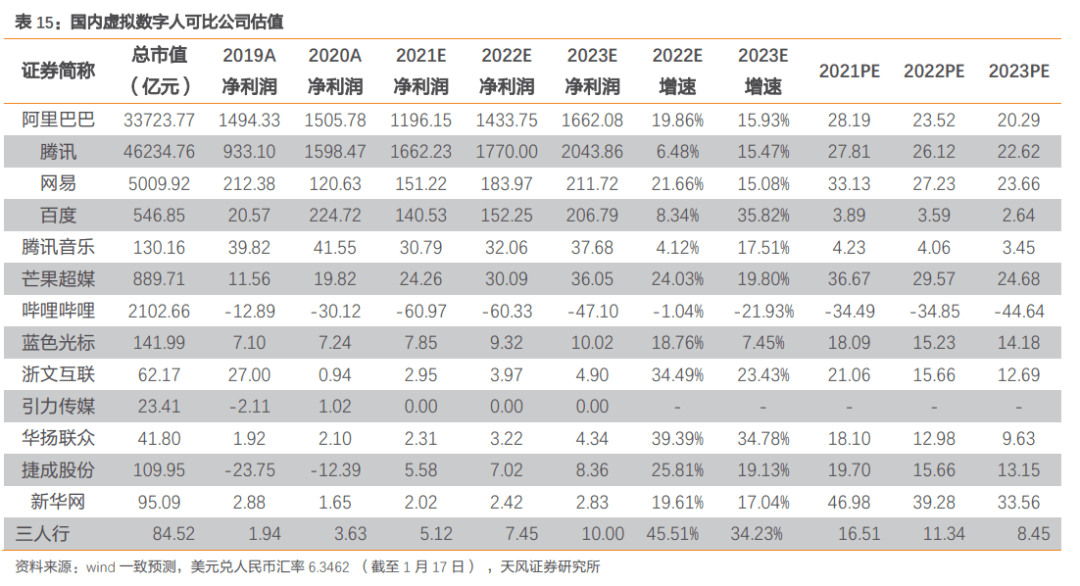 香港今晚必开一肖,深度解答解释定义_豪华款61.878