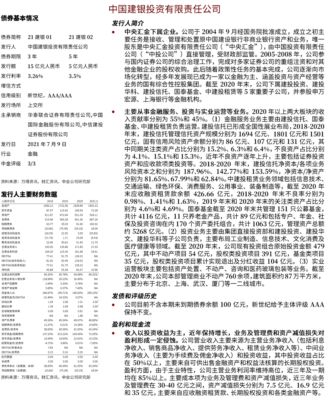 濠江免费资料最准一码,广泛方法解析说明_复古款75.210