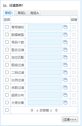 澳门正版资料全年免费公开精准资料一,实地数据评估方案_Ultra49.13