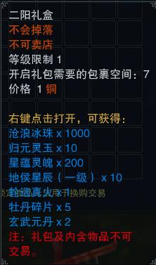 新奥管家婆资料2024年85期,持久性策略设计_X版50.799