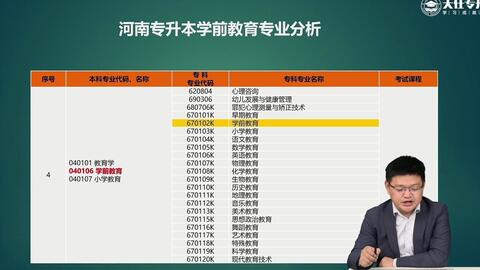 澳门六开奖结果2024开奖,标准化实施程序解析_专业版83.737